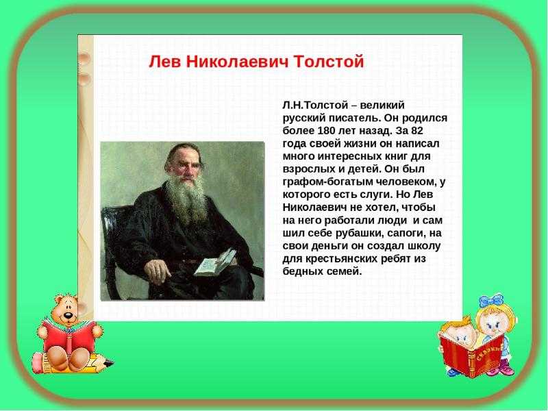 Автор колокольчики мои цветики. петр булахов, а
