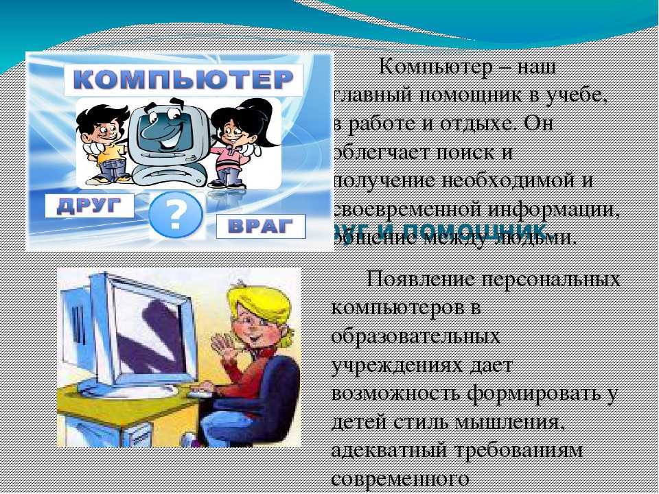 Что такое доброта? определение для сочинения на тему: «доброта»