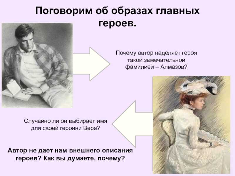 «куст сирени» анализ произведения а. и. куприна