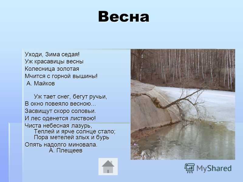 «вечные вопросы бытия». 200-летию со дня рождения аполлона николаевича майкова посвящается — журнал клаузура