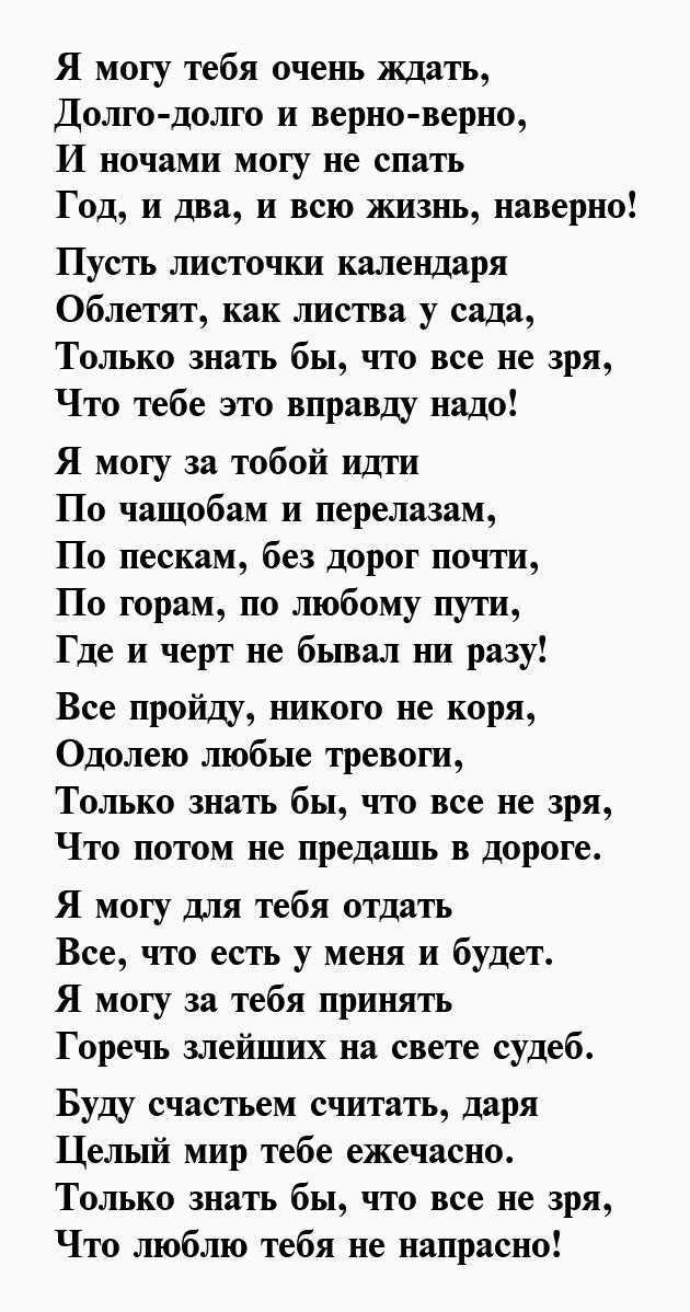 Они студентами были...