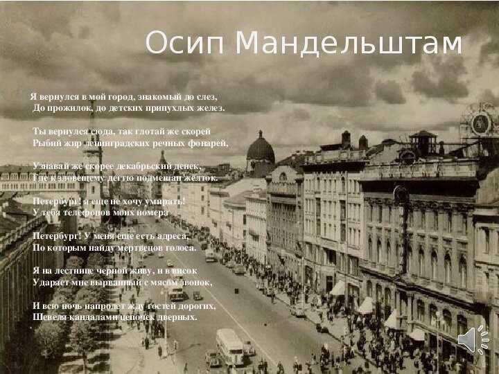 💕 петербургские строфы