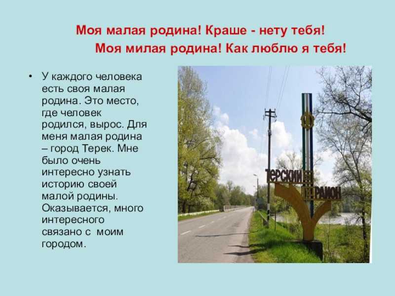 Границы калининградской области с другими странами