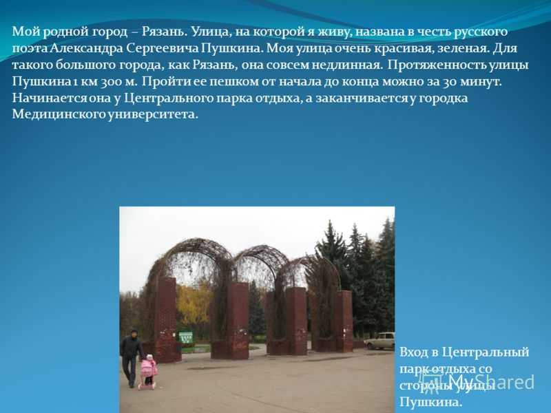 Доклад на тему город курск