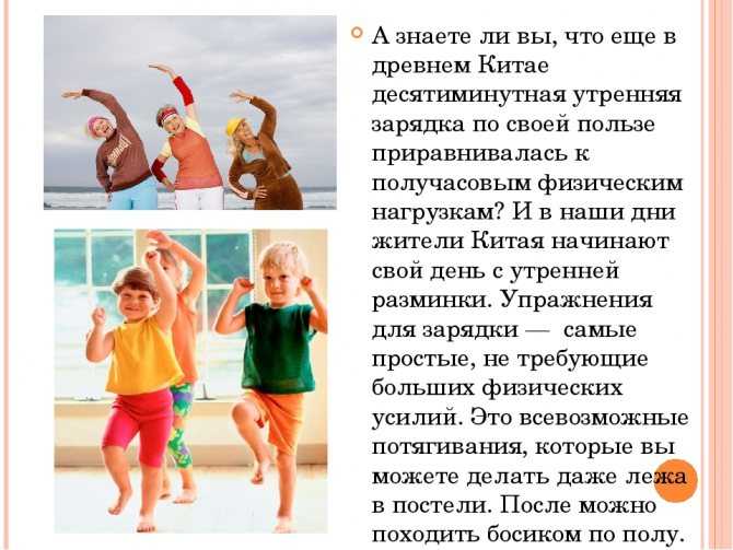 Сочинение на тему здоровый образ жизни 3, 4, 5, 9 класс кратко