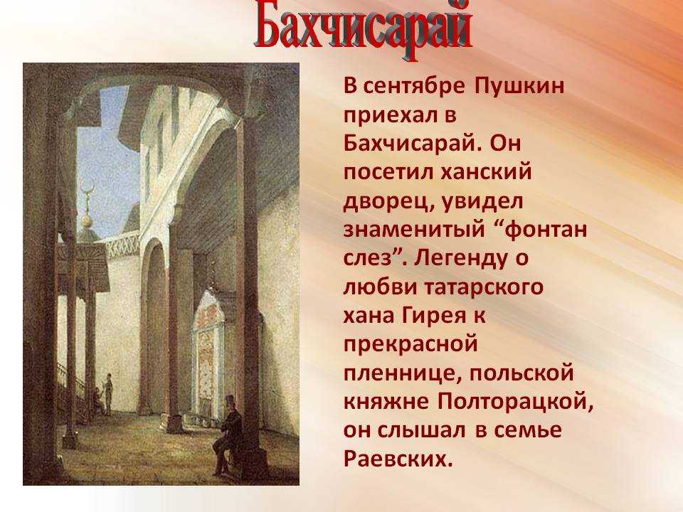 Доклад на тему город смоленск