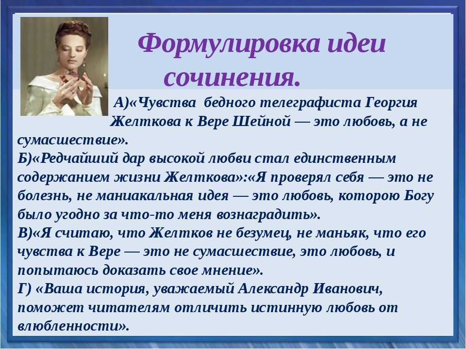«гамбринус» — краткое содержание рассказа а. куприна