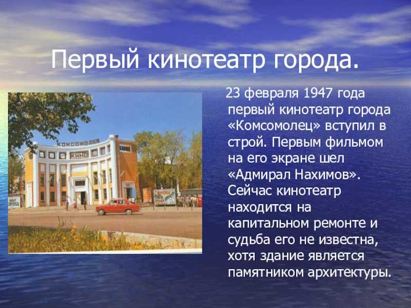 Окружающий мир 2 класс 1 часть. проект «мой родной город — хабаровск»