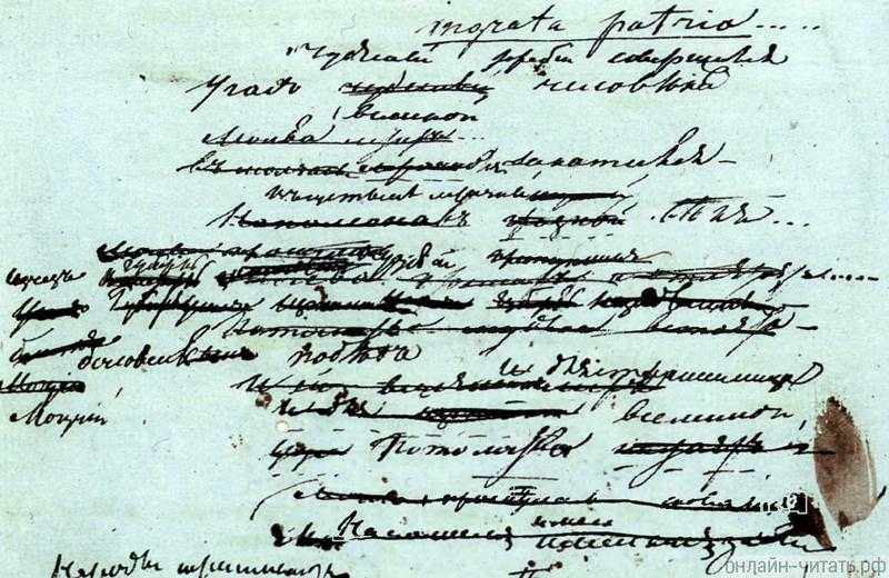 «наполеон (чудесный жребий совершился…)» александр пушкин: читать текст, анализ стихотворения