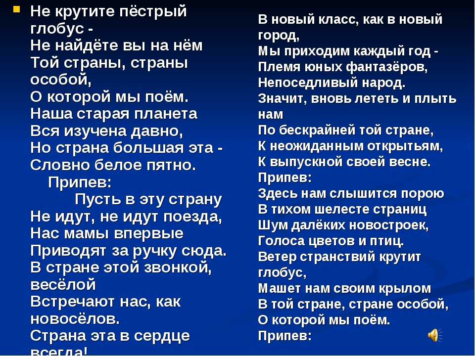 Анализ стихотворения бальмонта золотое слово сочинения и текст