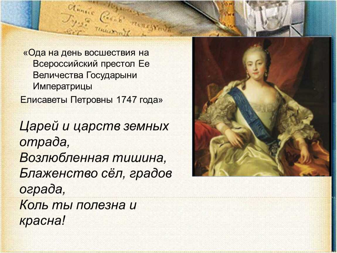 Стихи для детей 4 класса (по программе школы россии) учить наизусть и читать | стихи по литературному чтению есенина, тютчева, лермонтова, барто, некрсасова, цветаева, бунин, фет для школьников