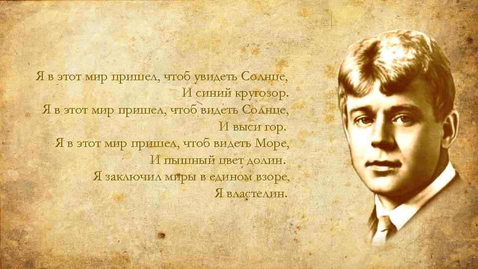 «люби», анализ стихотворения бальмонта. анализ стихотворения «фантазия» бальмонта