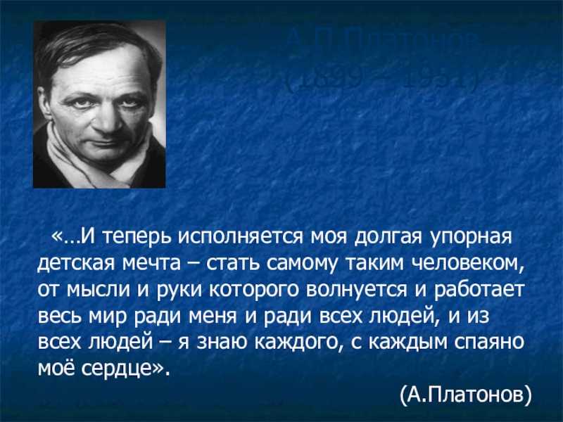 Анализ произведения июльская гроза платонова