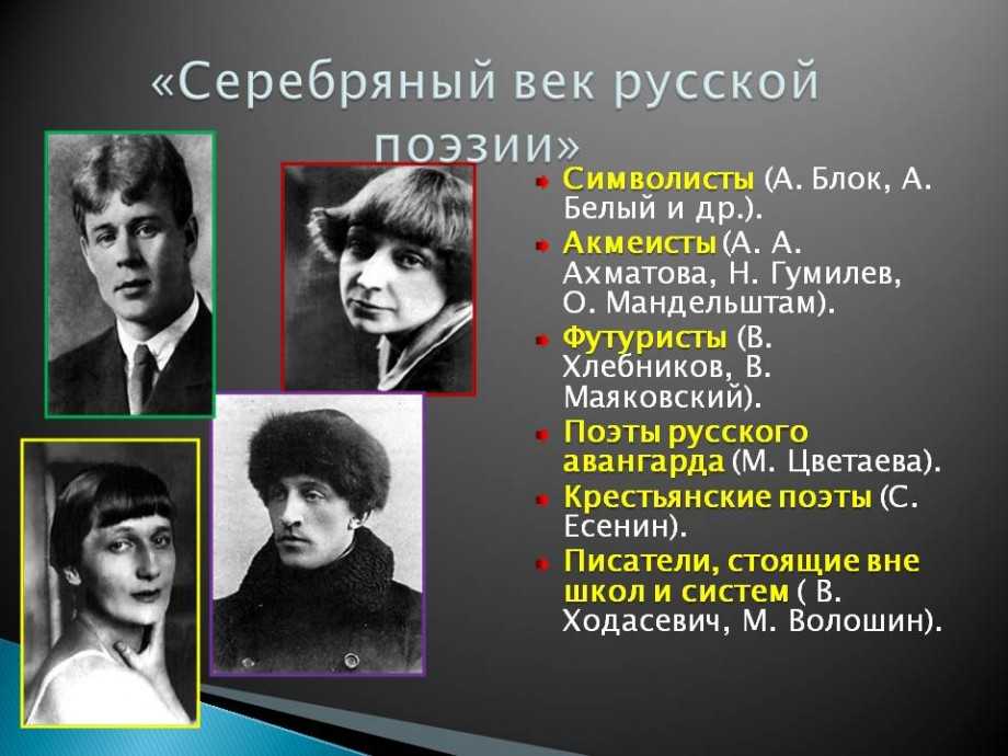 Треугольная любовь: 5 скандальных романов серебряного века « николлетто