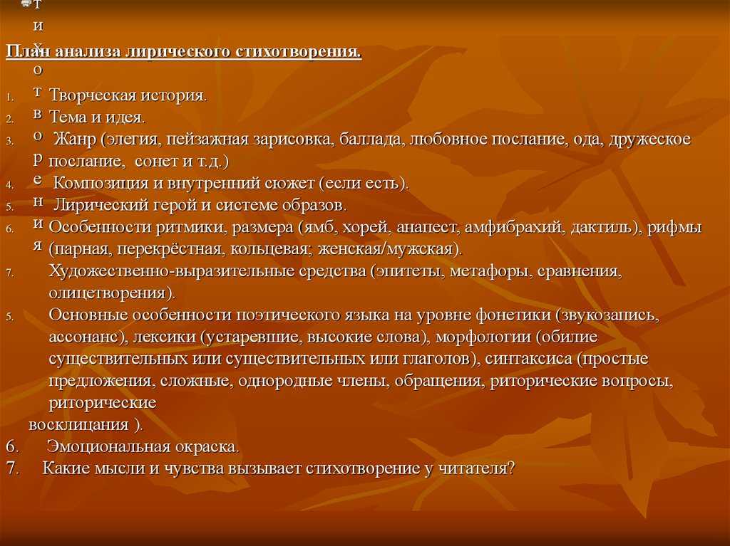Игорь северянин 📜 янтарная элегия - читать и слушать стих +заказать анализ