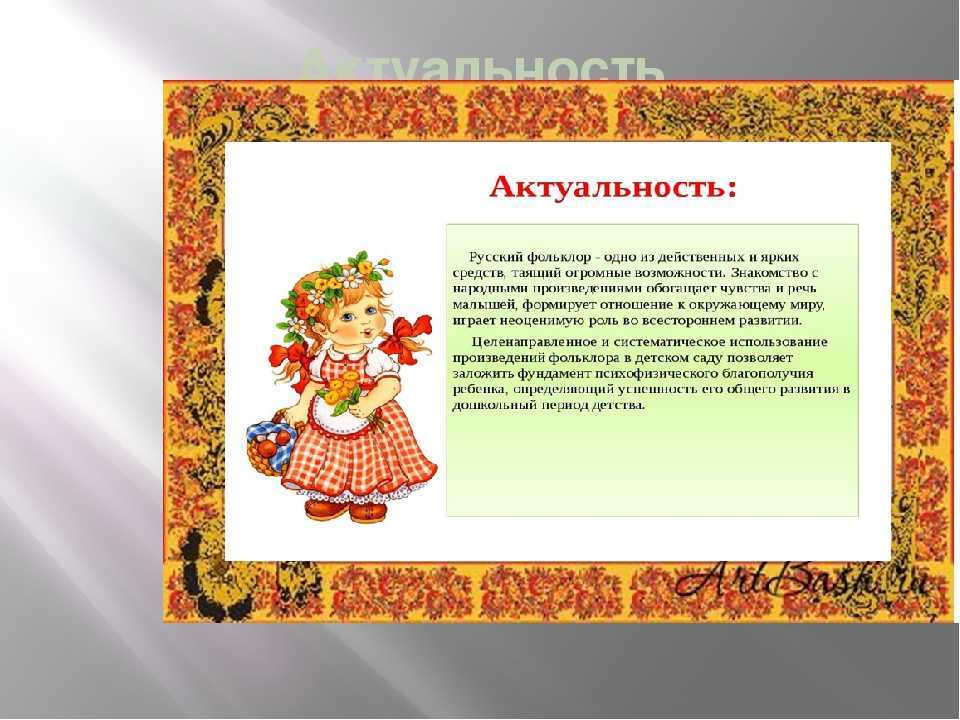Непечатный фольклор