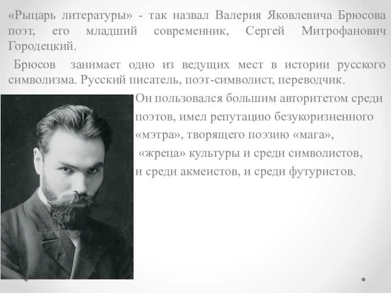 Старый викинг