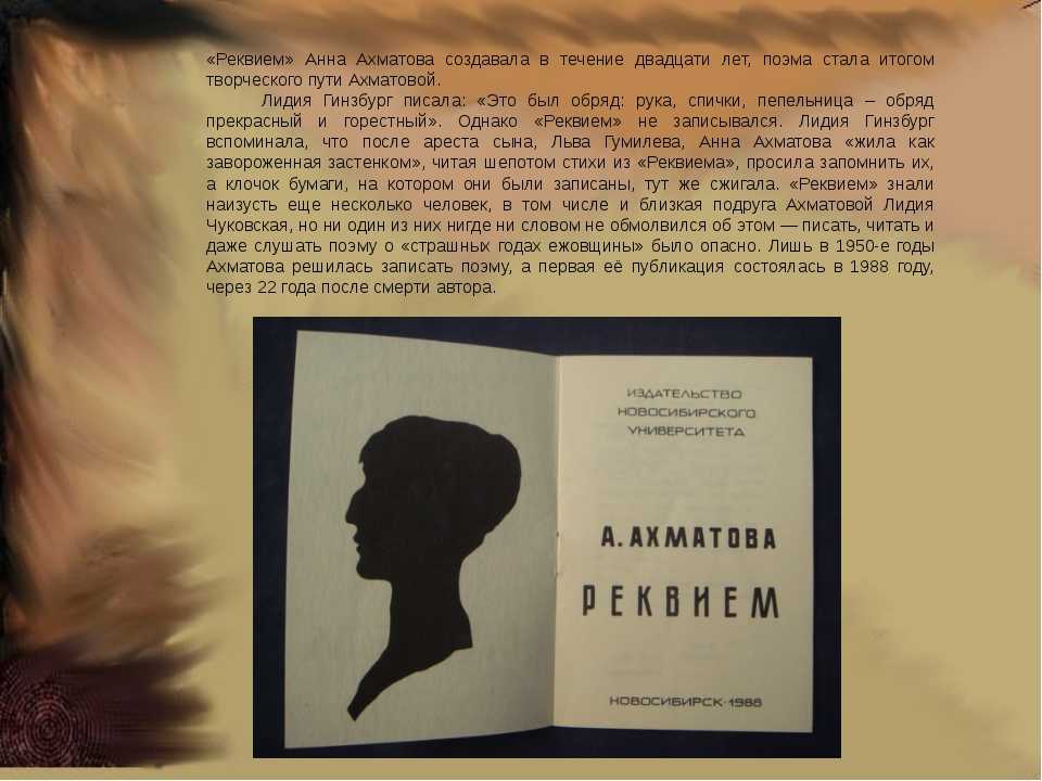 Русские стихи