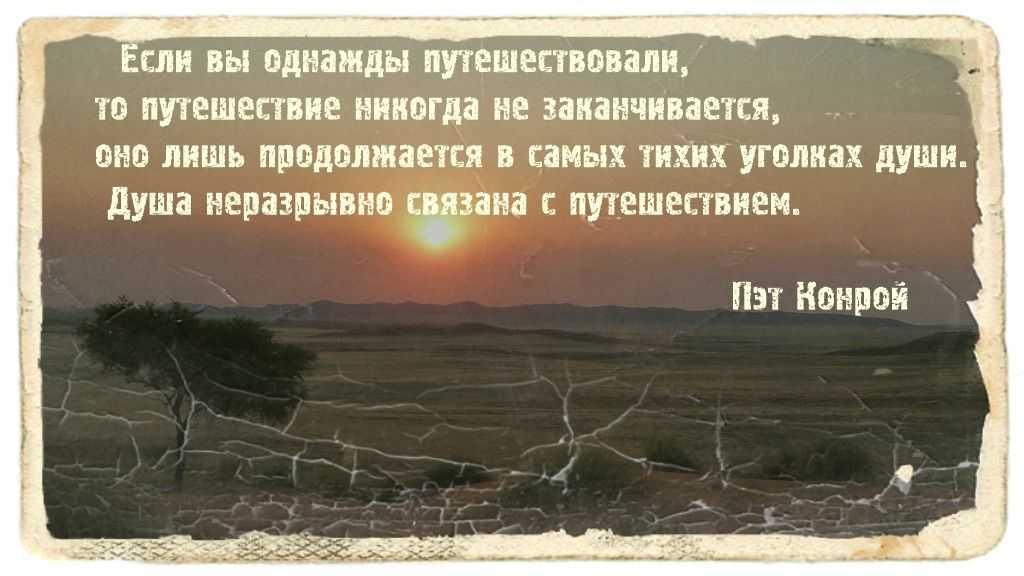 Статусы про родные города