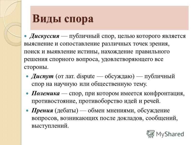 Арзамас (литературное общество)