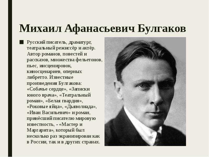 Краткое содержание «дни турбиных»