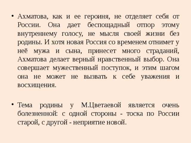Анна ахматова «стихи о петербурге»: анализ стихотворения