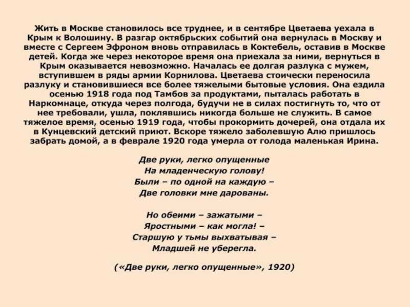 Литкульт — анализ стихотворения «стихи к пушкину (цикл)» марины цветаевой
