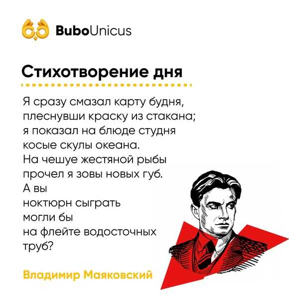 Владимир маяковский
						матерные стихи (18+)