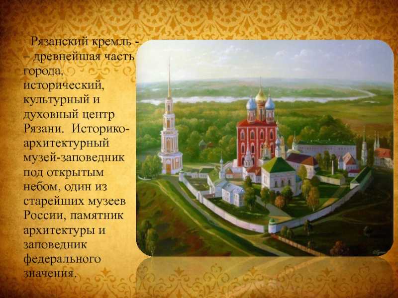 Река сейм на карте курской области: курск, описание, достопримечательности