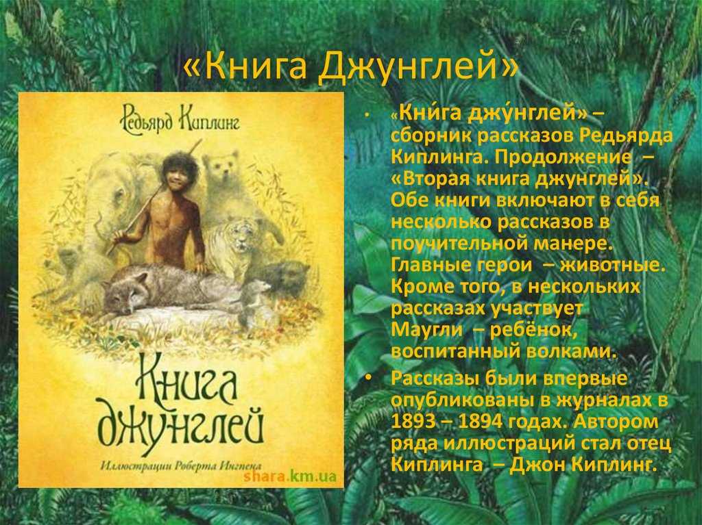 Что такое эпифора? примеры эпифоры в литературе