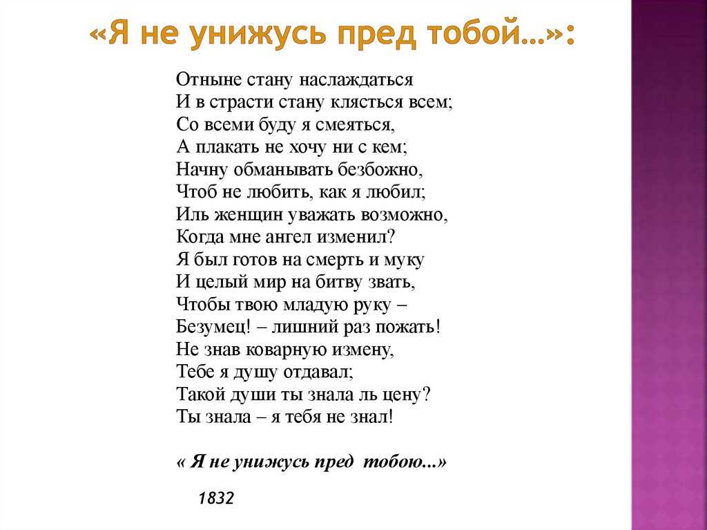 Михаил лермонтов, лучшие стихи, песни, поэмы, драма, биография, фотогалерея, статьи о нём, аудиофайлы