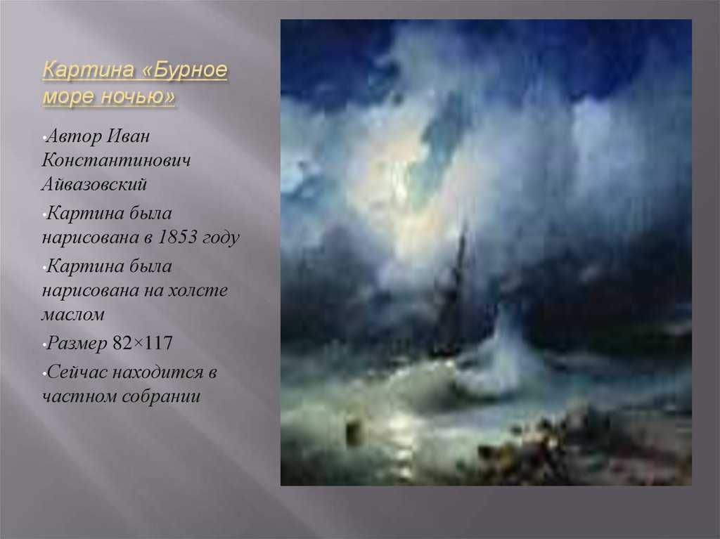Диктанты по русскому языку - 9 класс 4 четверть