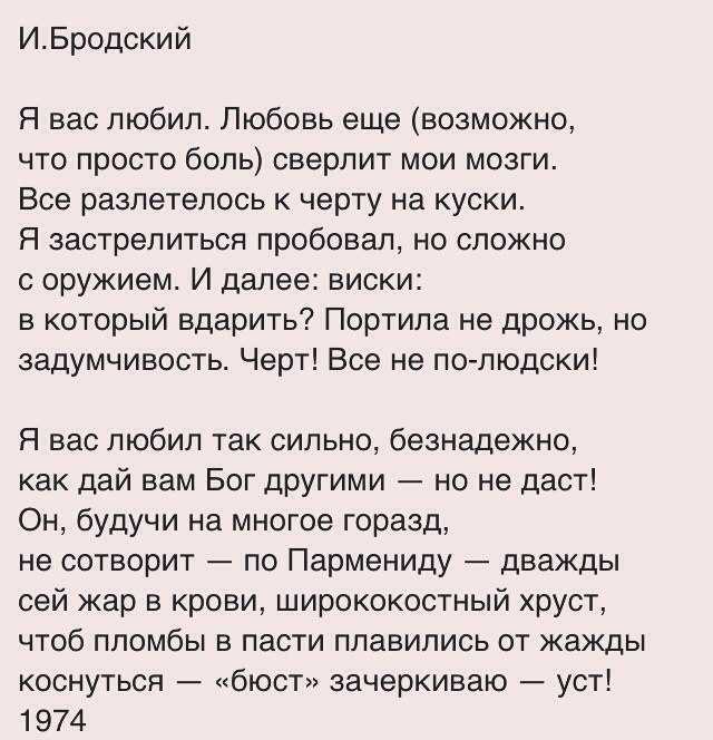 Анализ стихотворения бродского не выходи из комнаты, не совершай ошибку