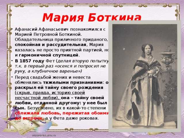 «вечер» анализ стихотворения фета по плану кратко – эпитеты, рифма, композиция, стихотворный размер