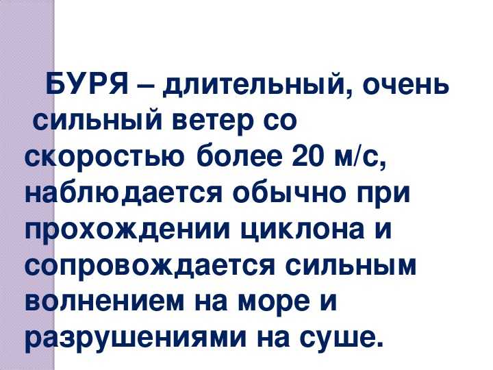 «как весел грохот летних бурь» анализ стихотворения тютчева по плану кратко – эпитеты, тема, идея