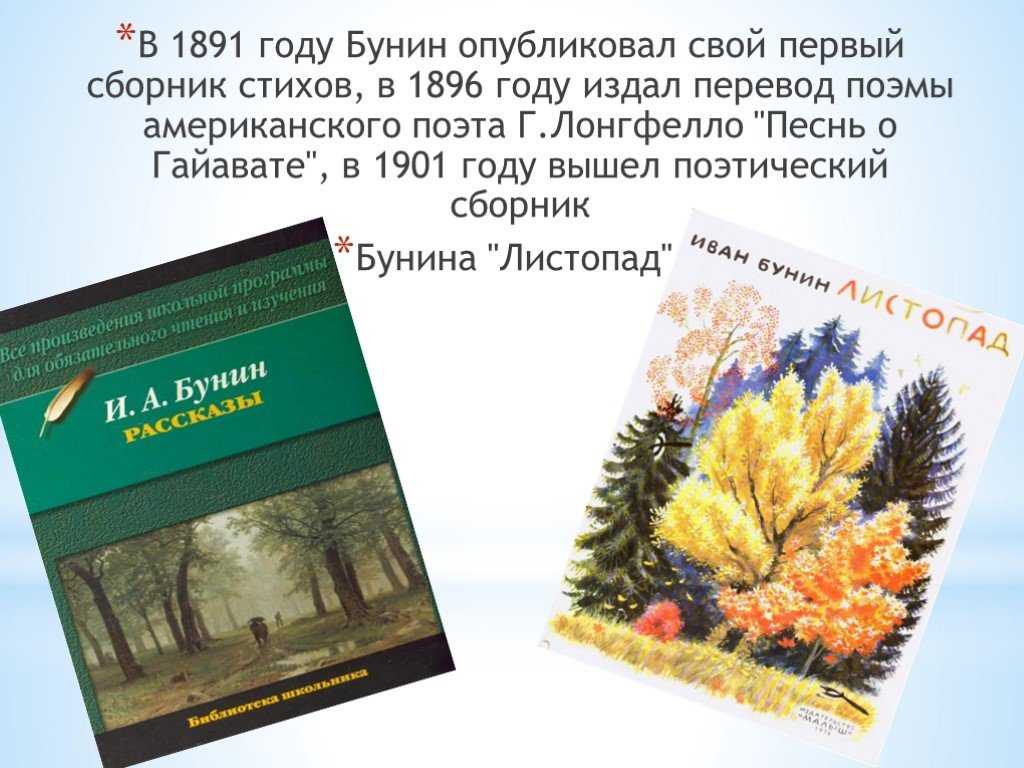 Сергей есенин ~ пороша (еду. тихо. слышны звоны) (+ анализ)