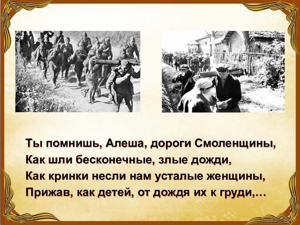 Стихи симонова про войну 1941-1945 гг. - известные стихи вов для взрослых и детей - стихи для детей