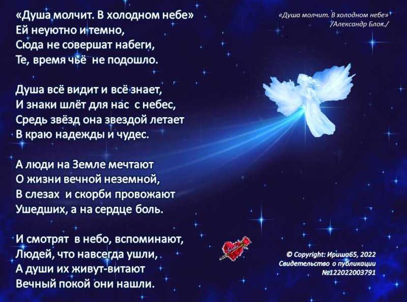 Анализ произведения а.а. блока «предчувствую тебя»