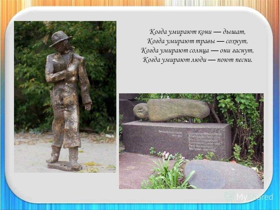 Анализ стихотворения хлебникова «бобэоби пелись губы…» :: сочинение по литературе на сочиняшка.ру