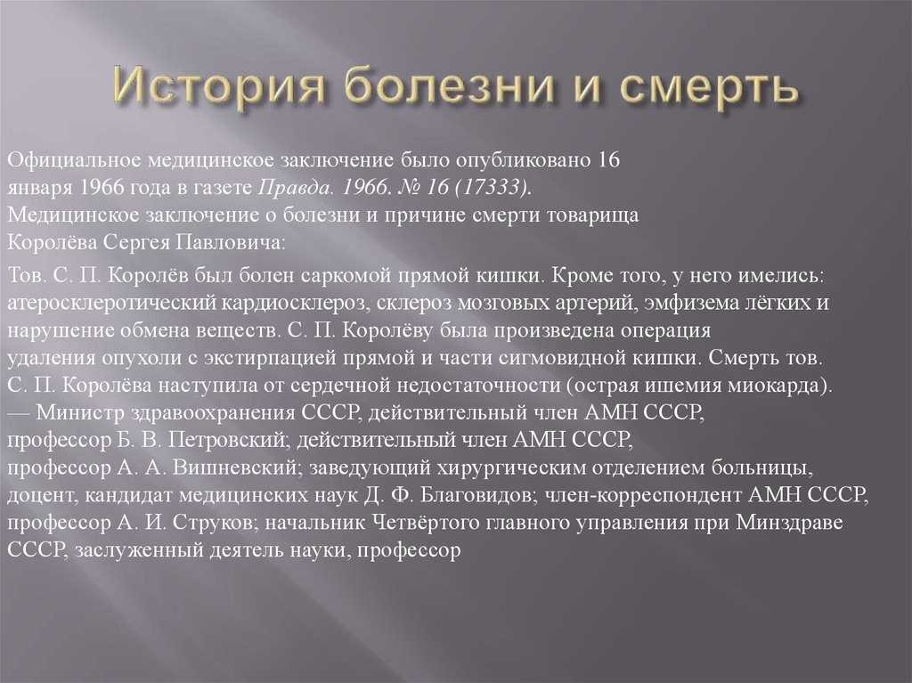«история болезни»: остроумный рассказ михаила зощенко о нашей славной медицине