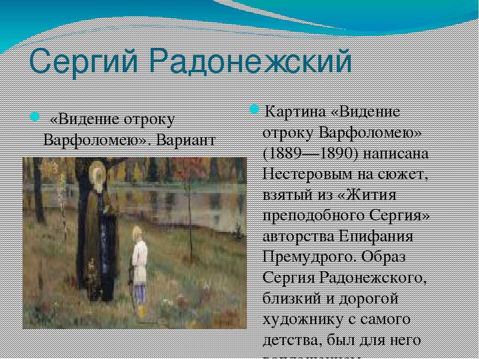 Сочинение если бы я был президентом рассуждение