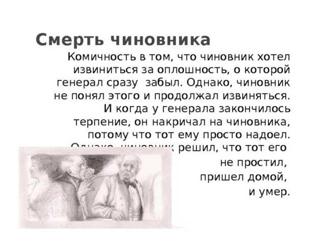 Testsoch.ru