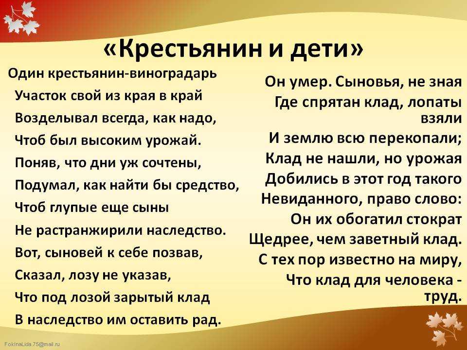 Анализ стихотворения «погасло дневное светило» (а.с. пушкин)