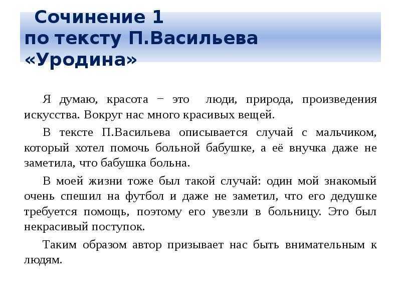 Николай заболоцкий - некрасивая девочка: читать стих, текст стихотворения полностью - классика на рустих