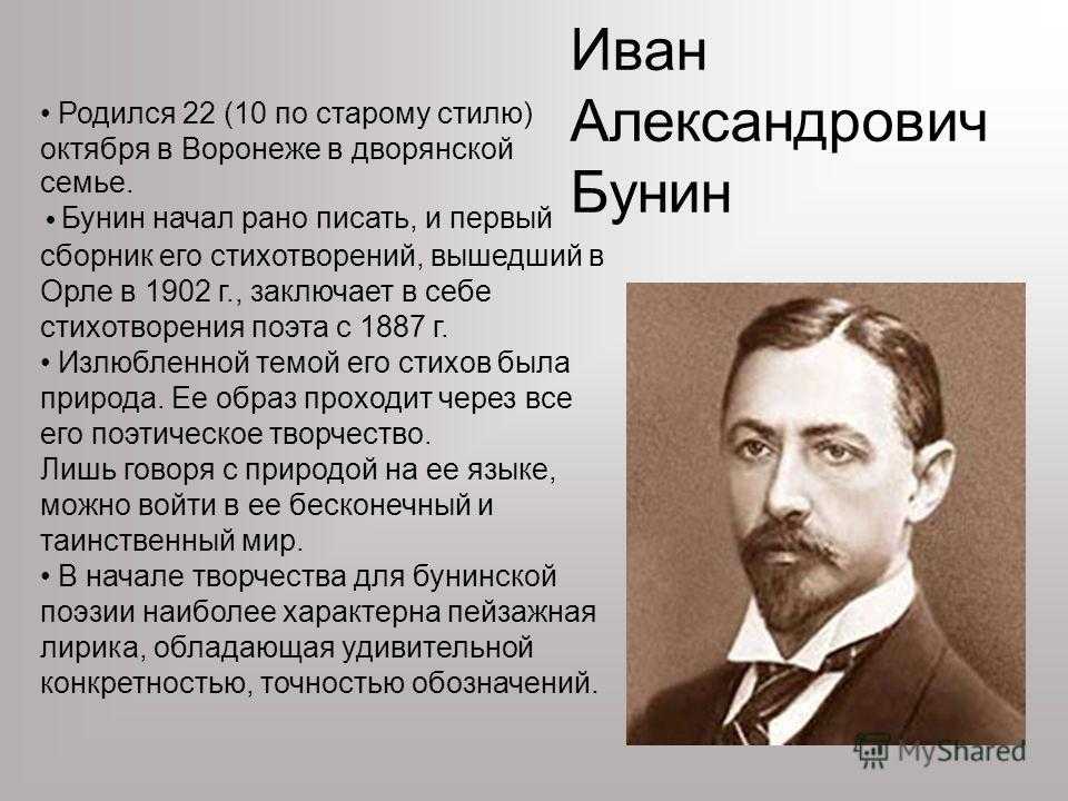 «осинушка» н. клюев