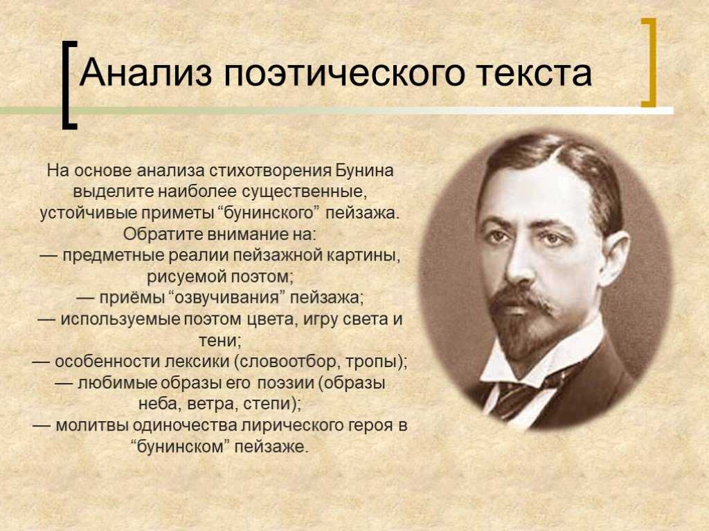 Ах, кому судьбинушка (осинушка) · клюев · анализ стихотворения