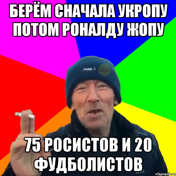 Рецепт плова берем сначала укропу
