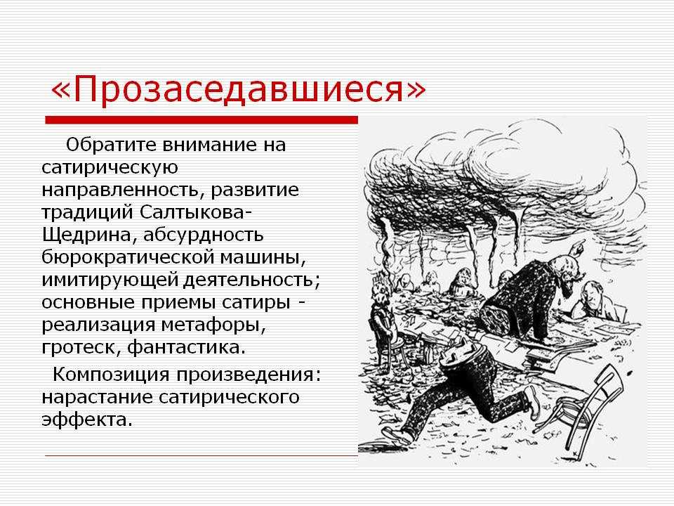 Маяковский. «такой большой и такой ненужный…»