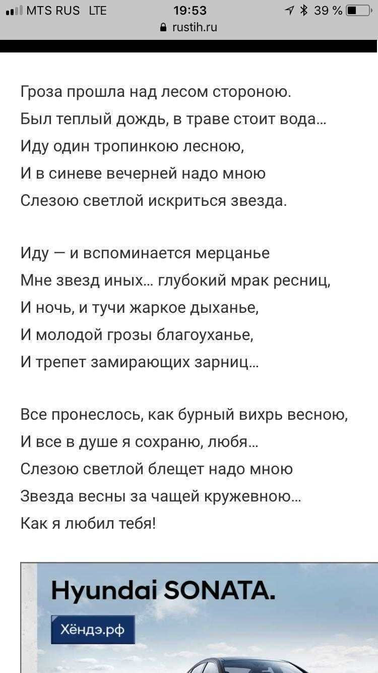 Гроза - владимир владимирович набоков - литература. 11 класс. часть 2. - произведения школьной программы