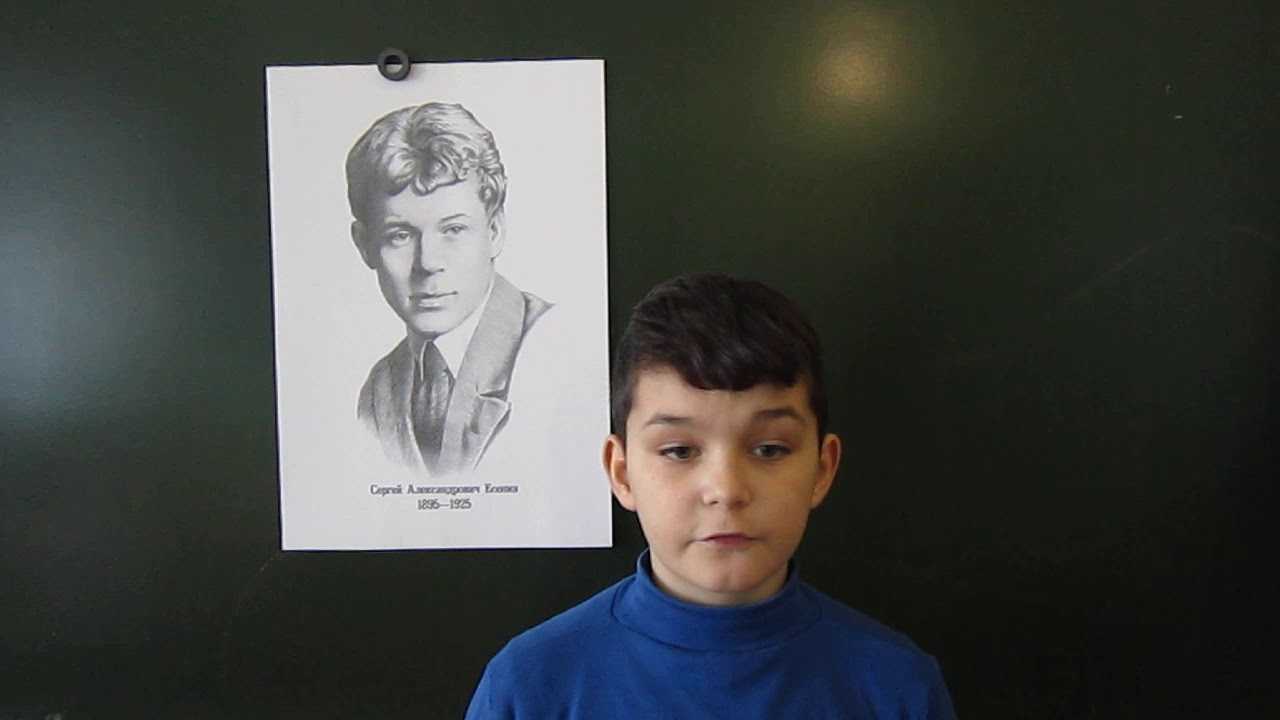 Сергей есенин - мои мечты